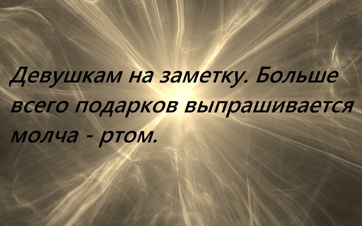 Юмор, приколы, анекдоты | Муж Подруги | Дзен