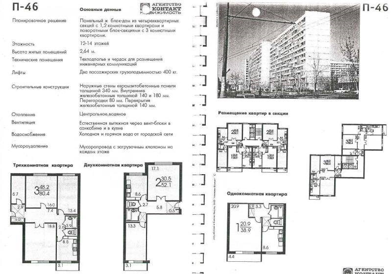 Страница из каталога