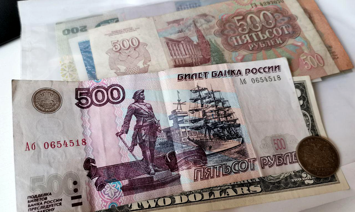 Билет Банка России номиналом 500 рублей