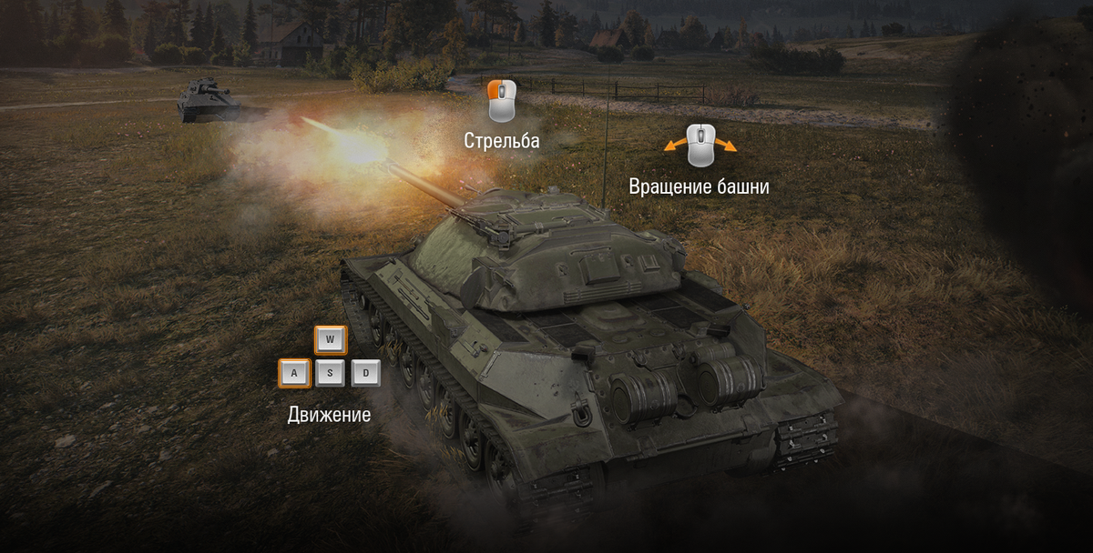 Скриншот клиента игры World of Tanks
