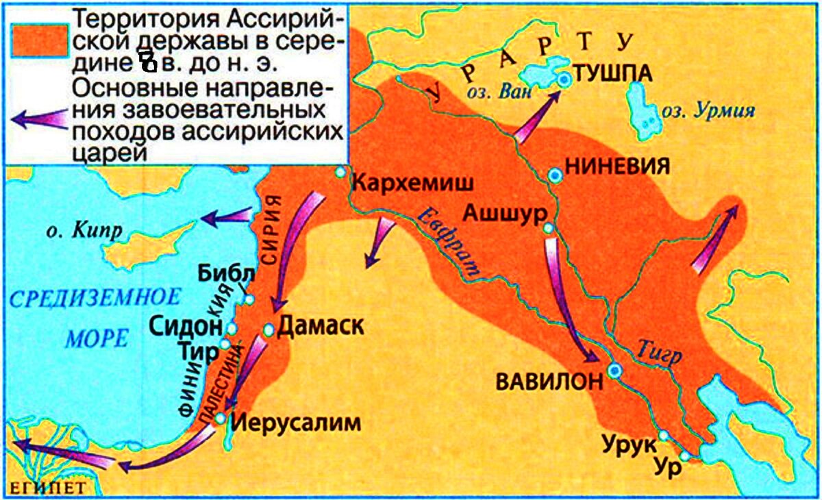 Ассирийская держава карта