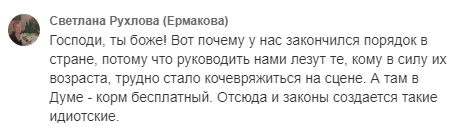 как переводится богема с французского на русский. интеллигенция и богема. богема это простыми словами. что значит богема простыми словами. богема это простыми словами.