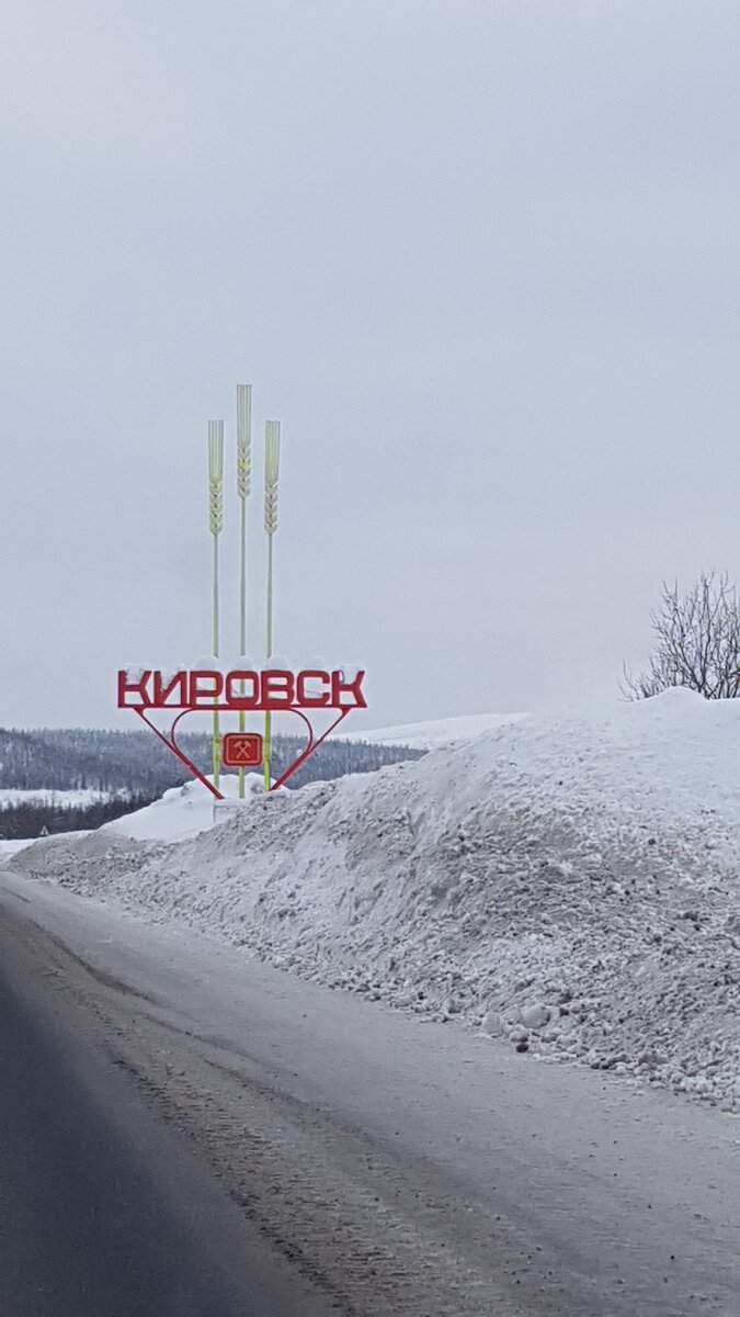 Личное фото. 