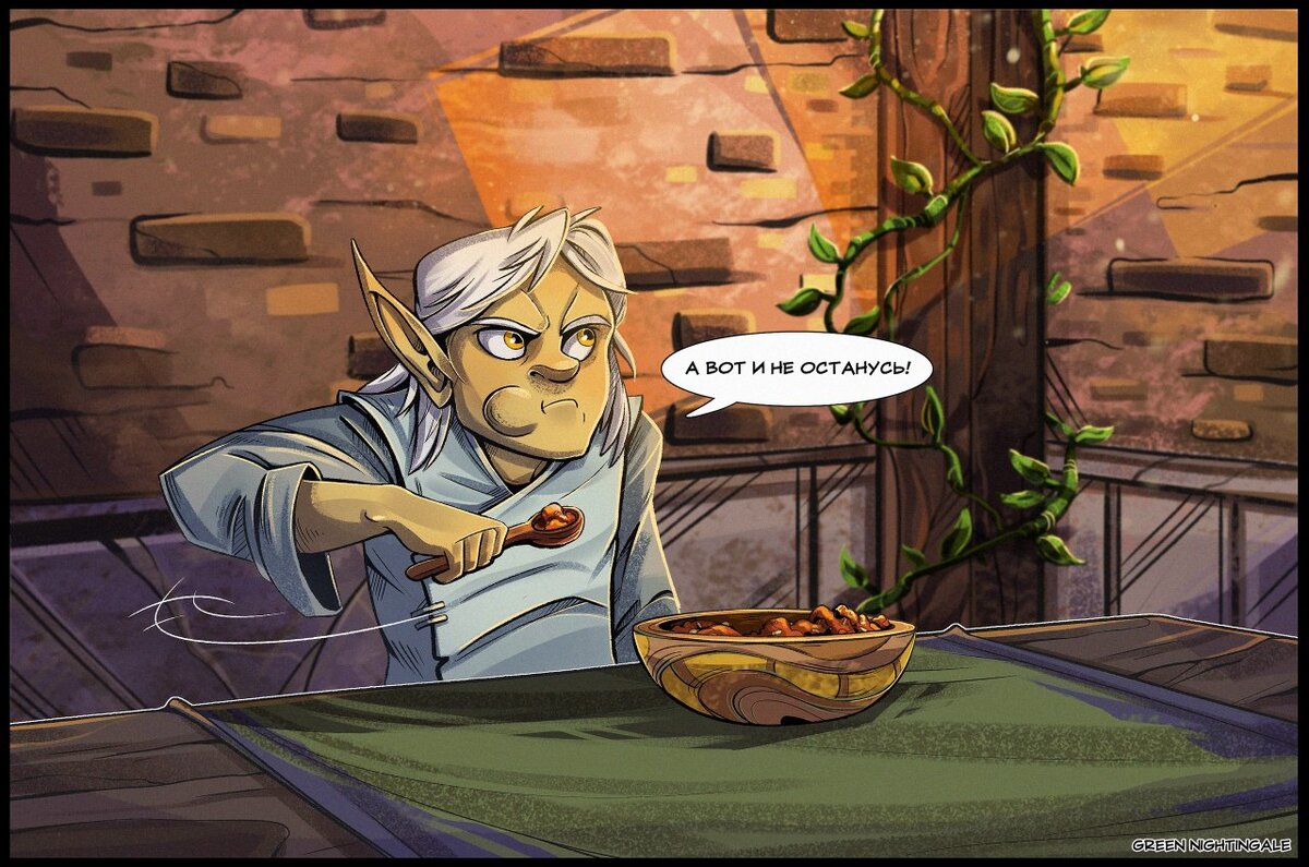 "Растишка" для Сота Сила