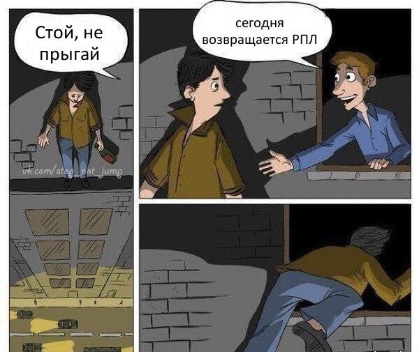 Изображение взято из публичной группы в ВК