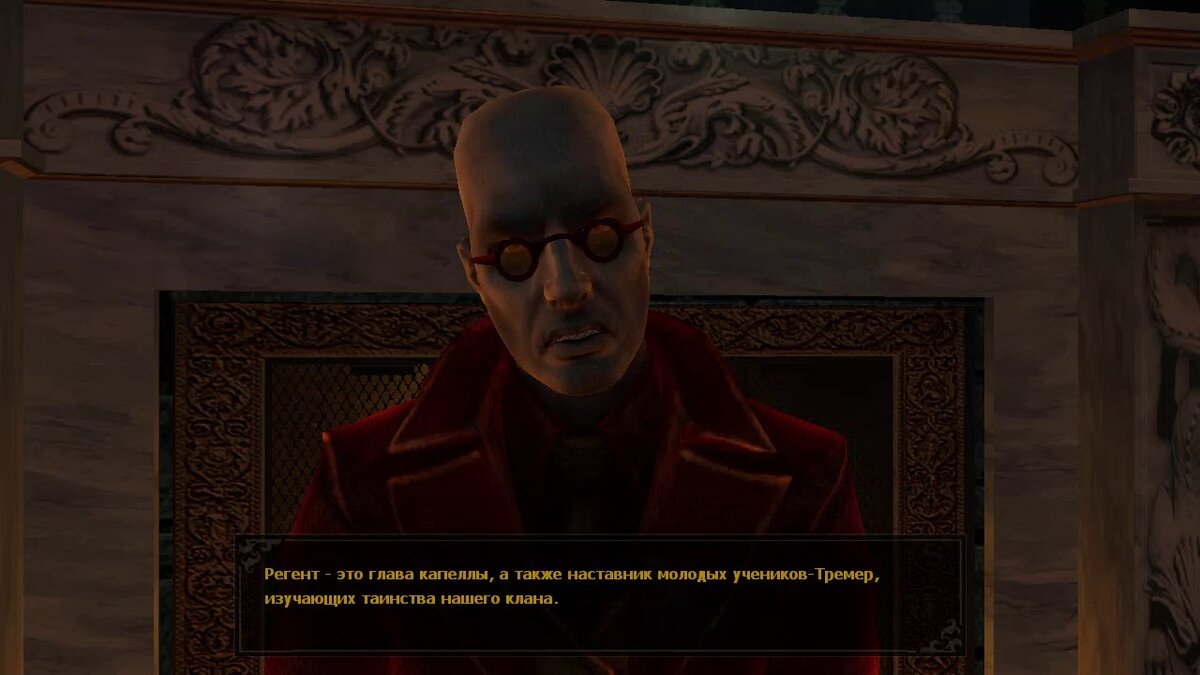 Vampire: The Masquerade – Bloodlines