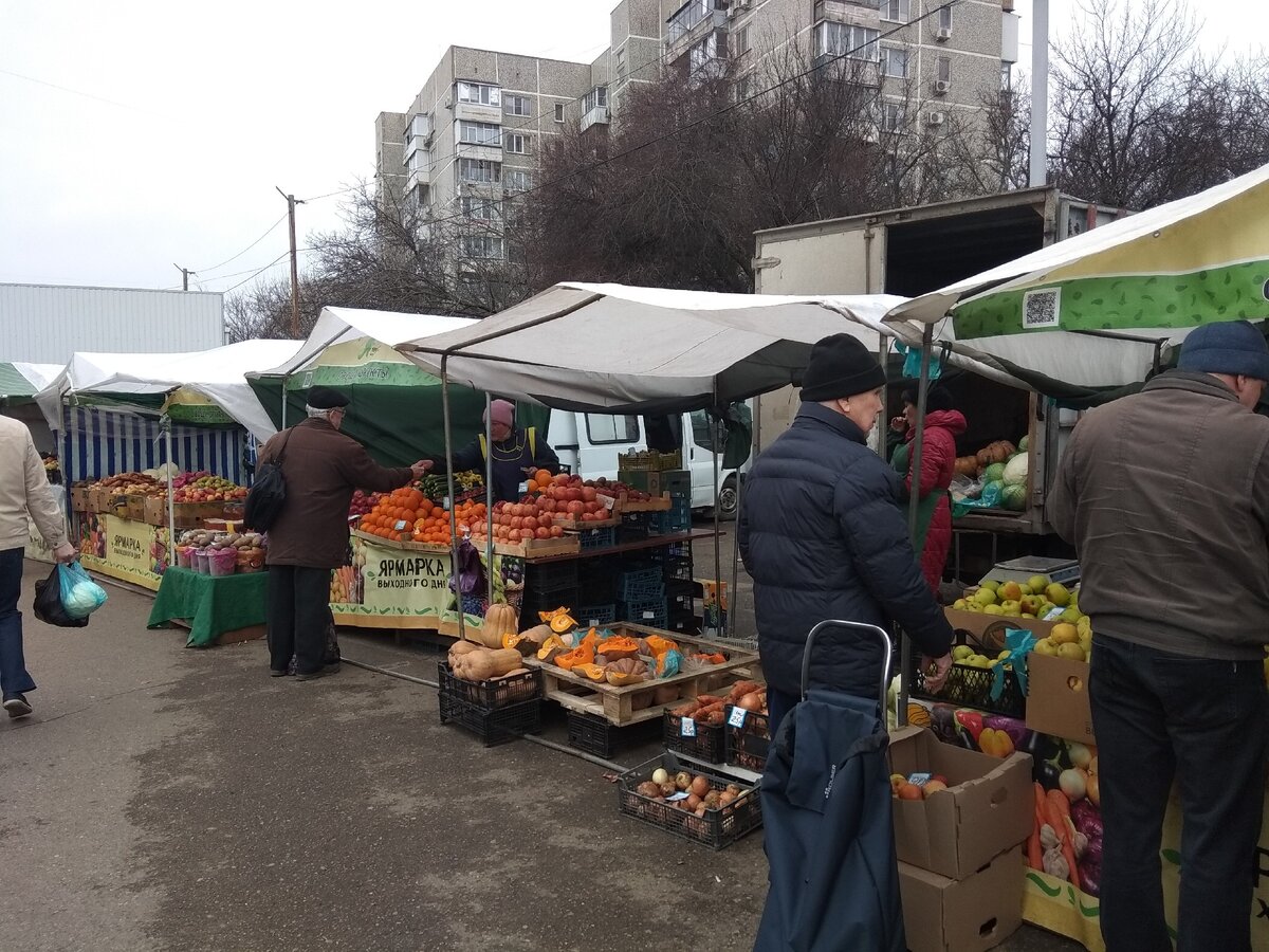 ярмарка выходного дня москва