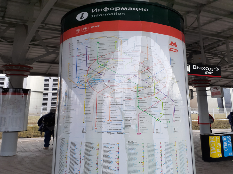 Фото автора. Схема "3 в 1": метро, МЦК и МЦД. И это всё на одной колонне. 