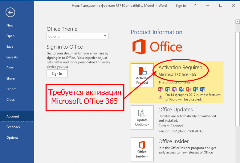 Ключи активации офис 365 лицензионный ключ. Office 365 login. Структура майкрософт офис. Office 365 features and benefits. Как открыть microsoft 365.
