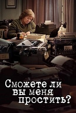 Афиша из свободных источников.