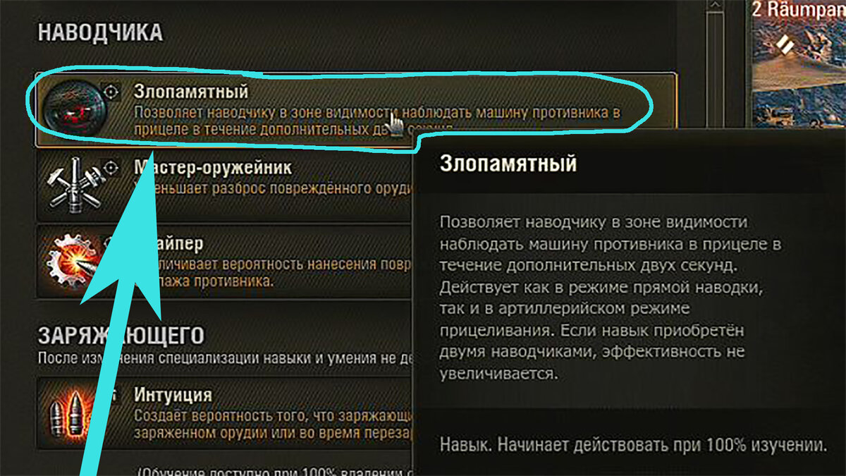 ЗЛОПАМЯТНЫЙ. Рисунок из личного архива.