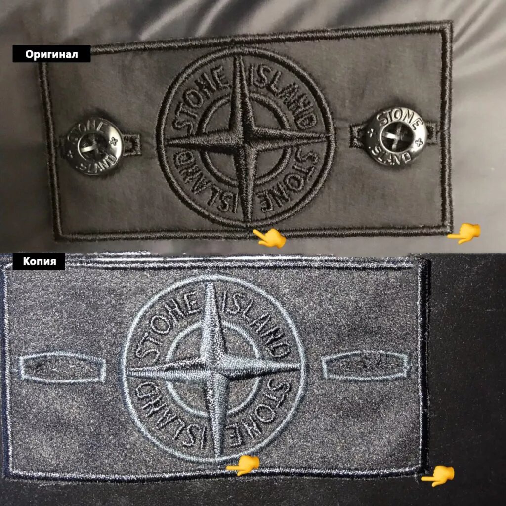 Советы по уходу за вещами Stone island