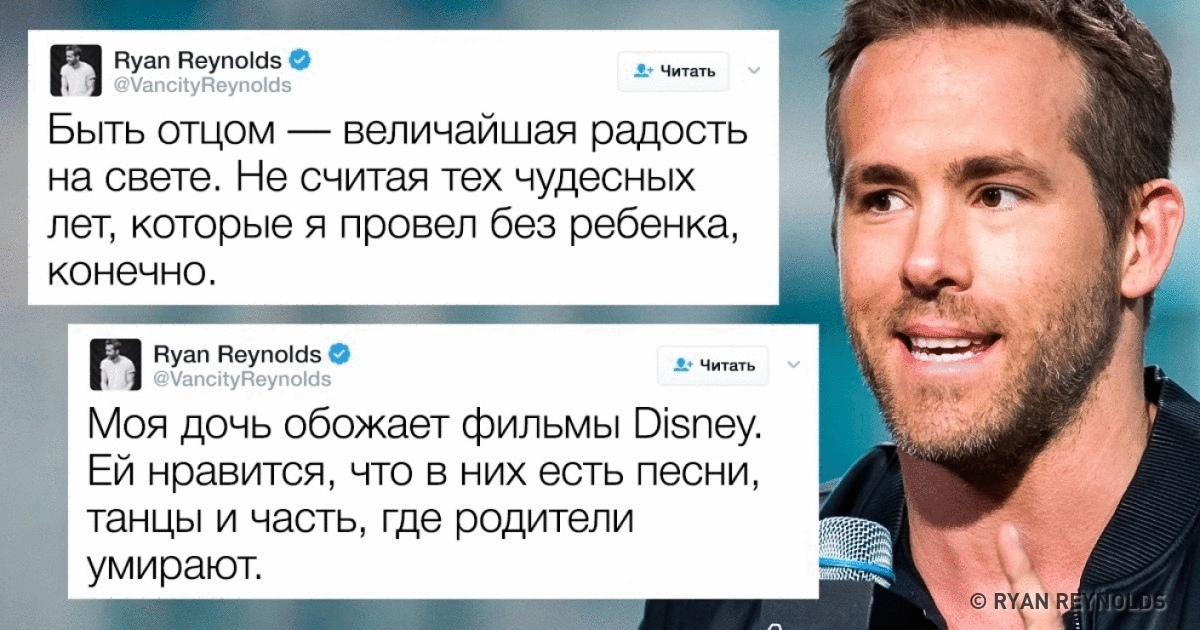 А как вам шуточки отца Райана?