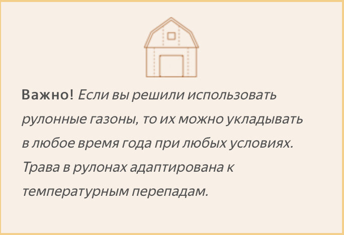 🏡Лучшие катки и валики для газона на 2024 год