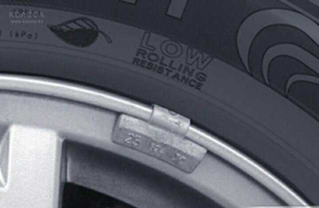 Набивной балансир