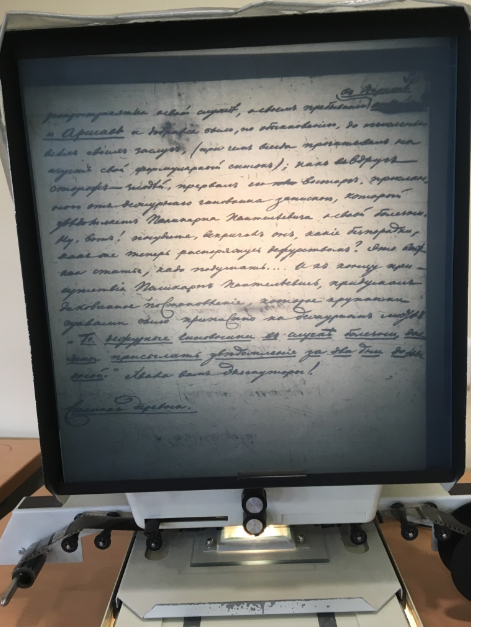 Кадр из микрофильма на экране читального аппарата.