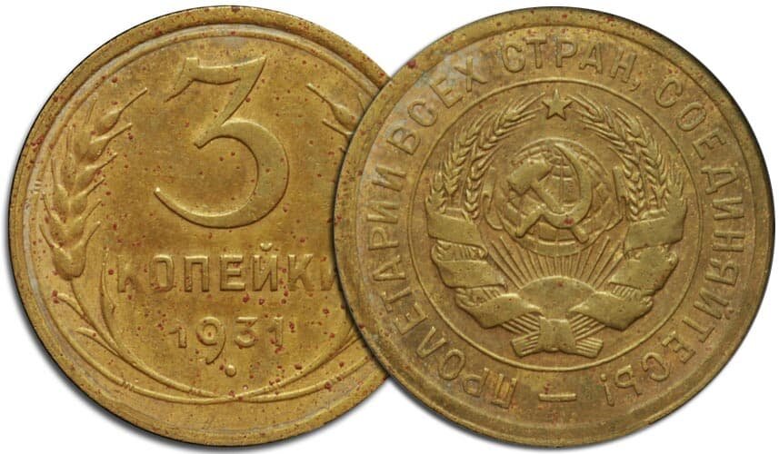 Взято с сайта https://moneta-russia.ru