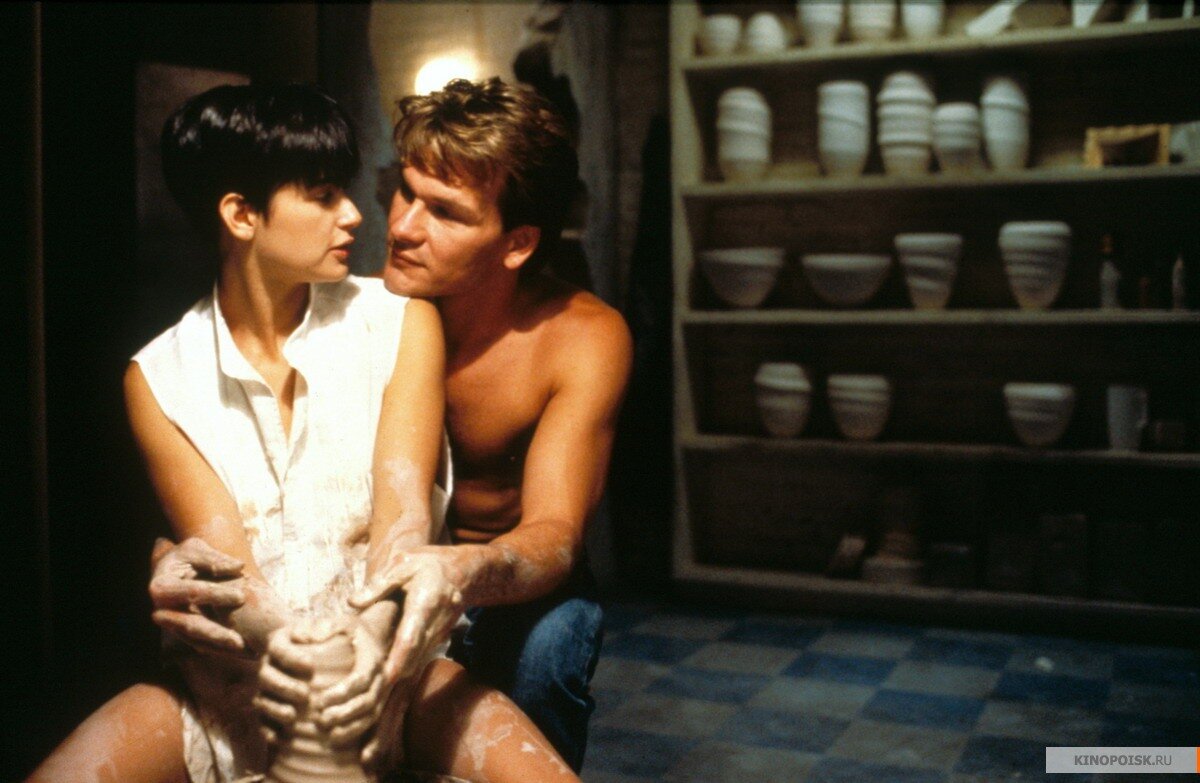 Привидение