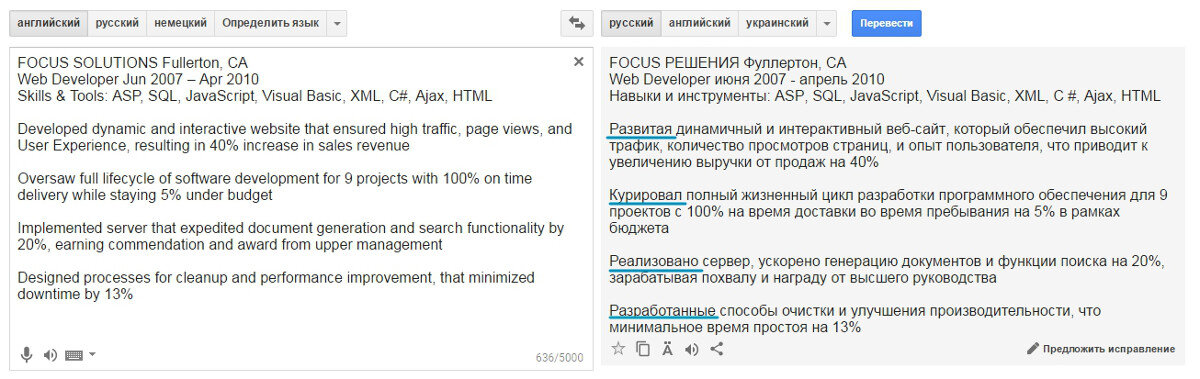 Переводы с минимальной комиссией