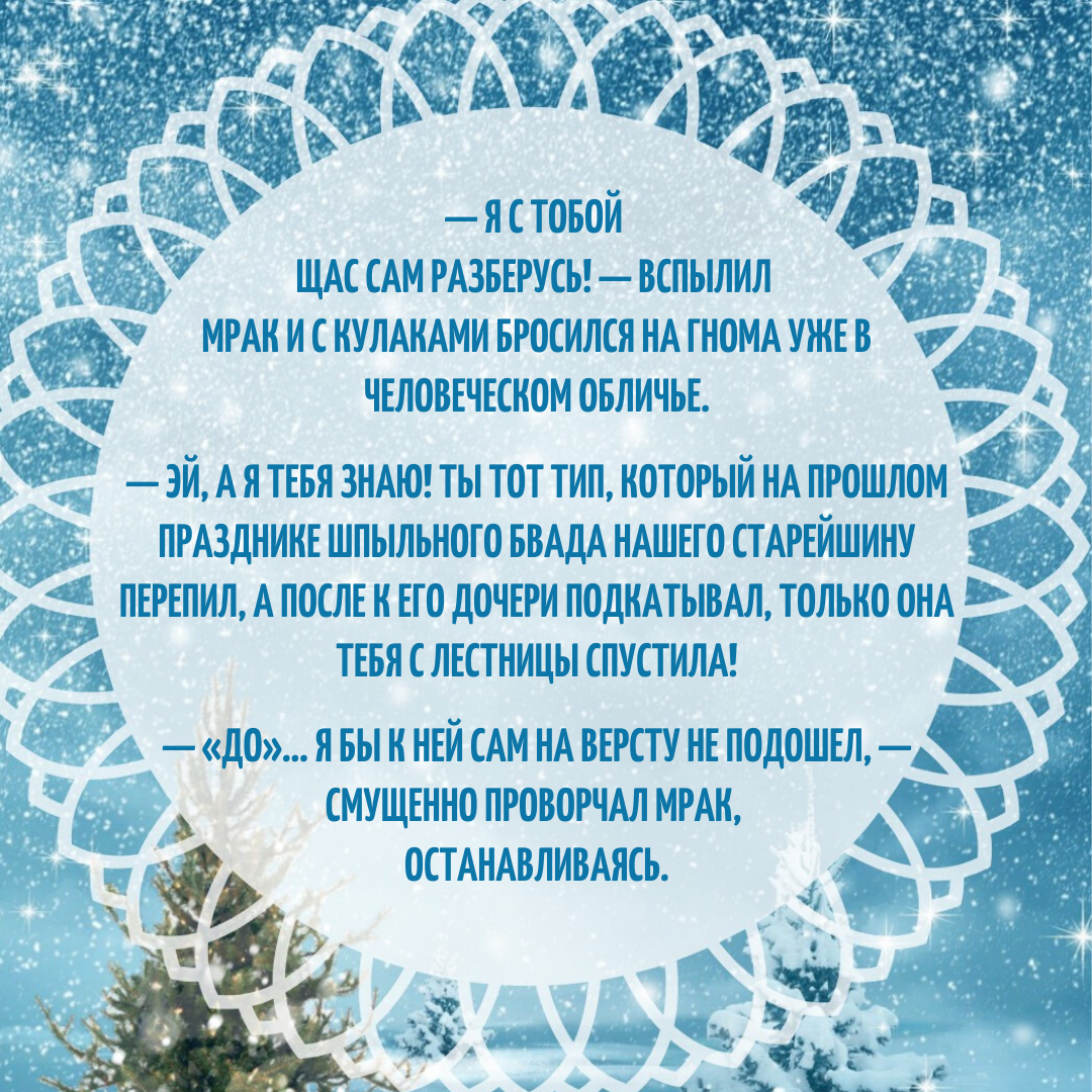 Читать фэнтези Громыко - это всегда огромное удовольствие!