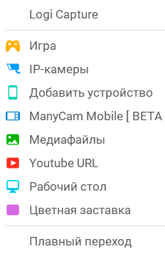 Есть возможность загружать мультимедиа по разному 