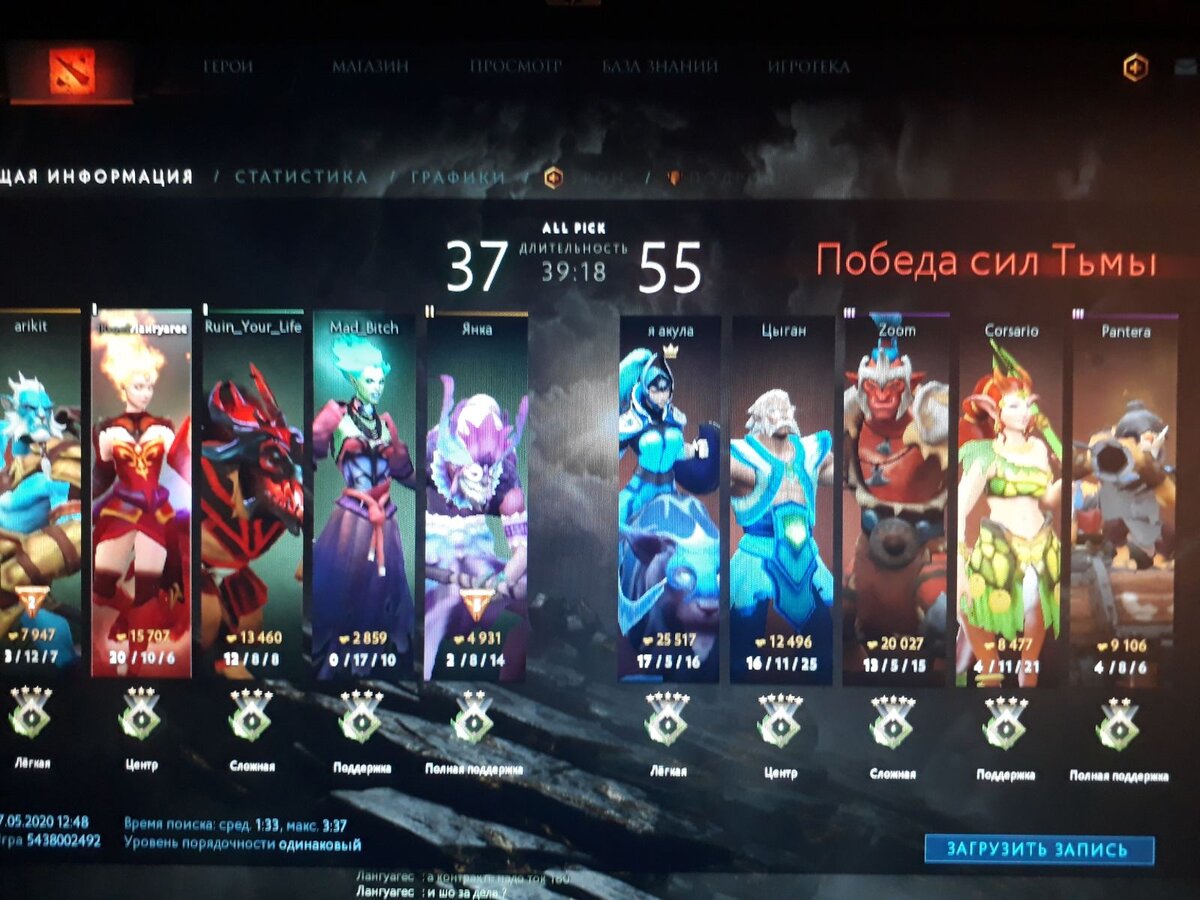 сорян за качество