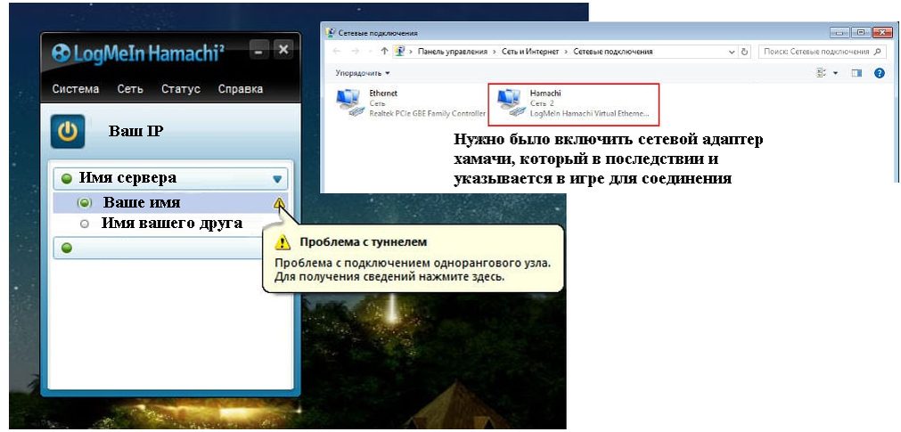 Как Играть В C&C Generals Contra 009 По Сети? А Так Же Любые.