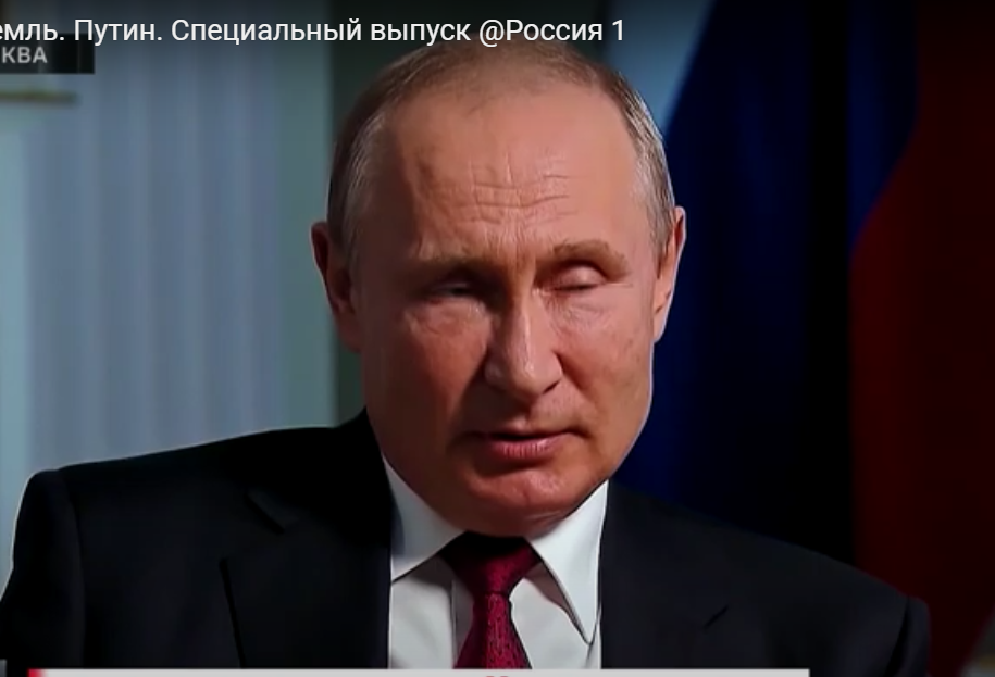 Москва. Кремль. грПутин. 