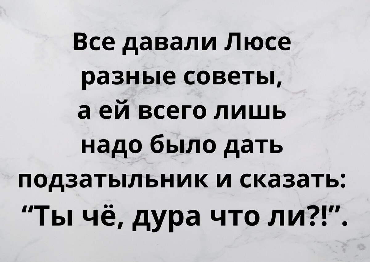 Анекдоты на среду