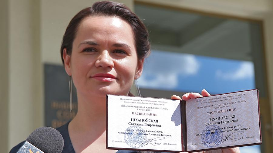 Светлана Георгиевна