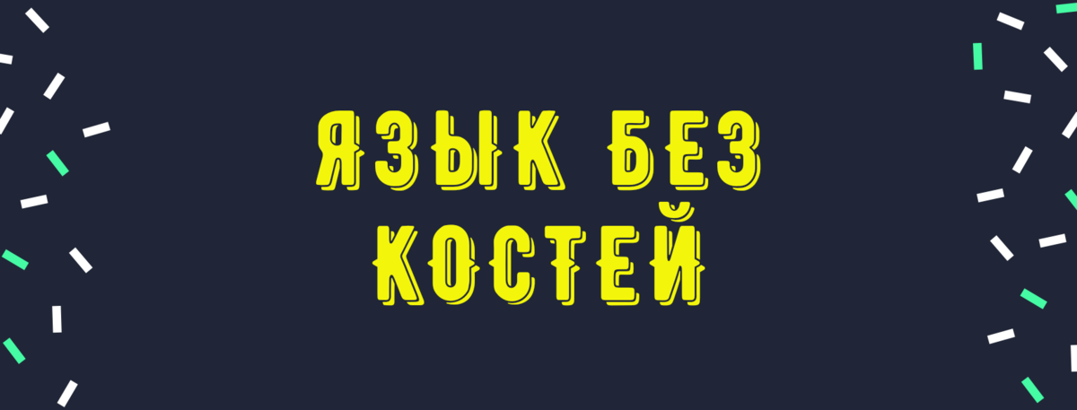 Вся семья вместе, так и душа на месте: 85 пословиц о семье