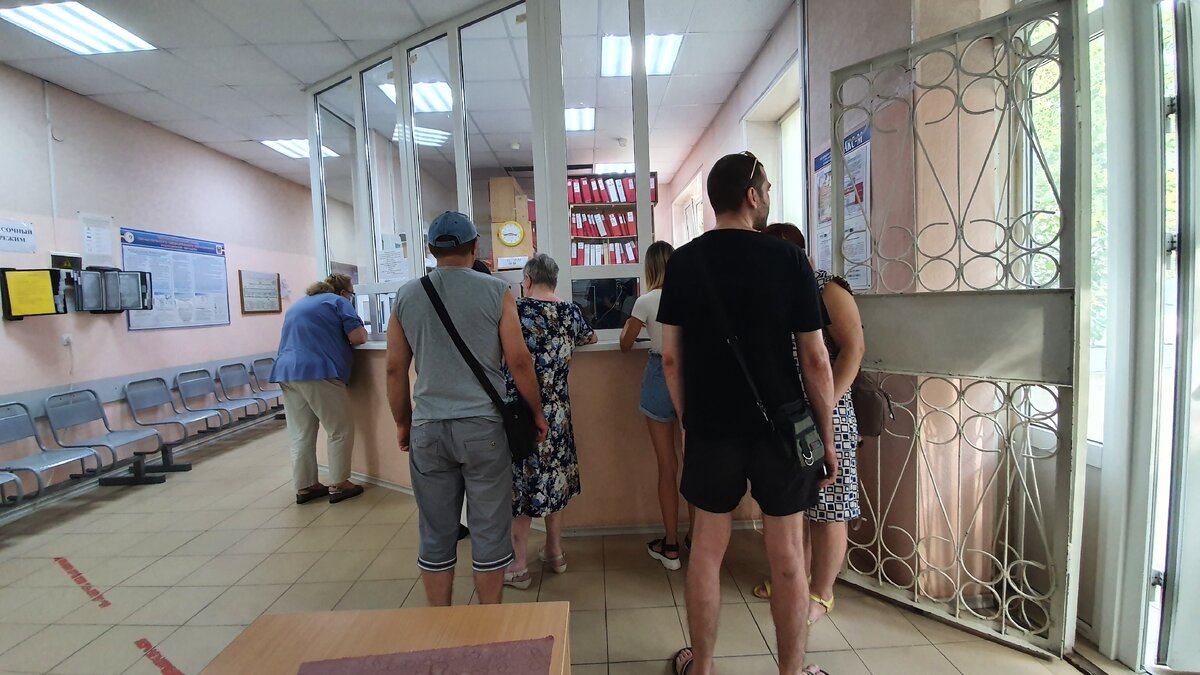 Регистратура в Поликлинике