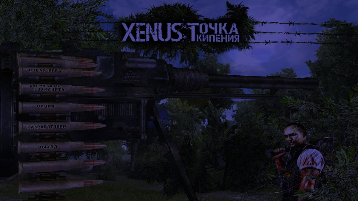 Первым делом игрока встречает шикарное интерактивное меню.