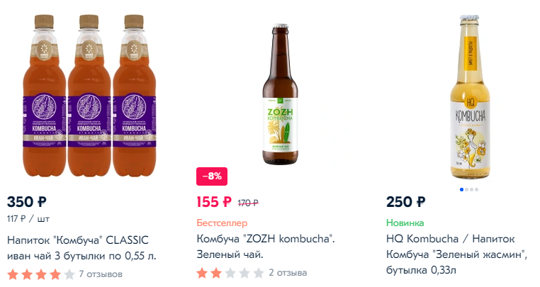 Товары с сайта OZON