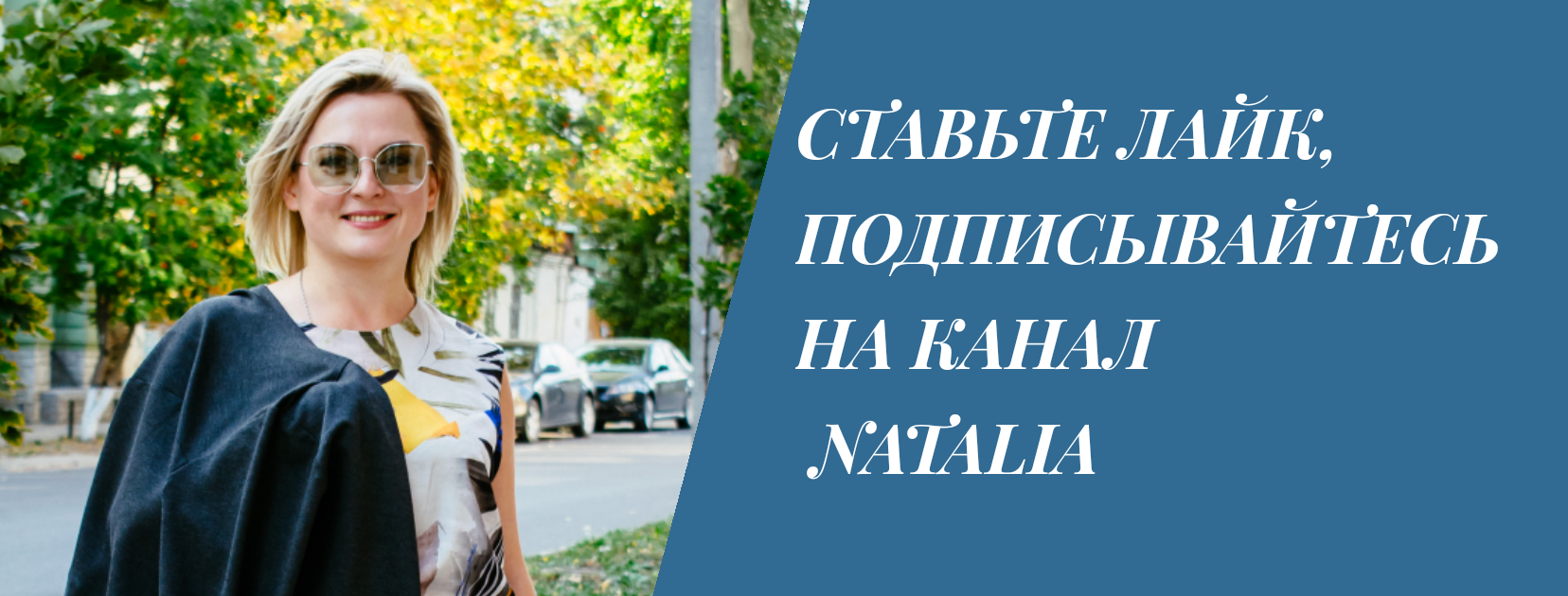 Почему кому-то можно в своих модных экспериментах превращаться в шута горохового и выглядеть при этом круто?6