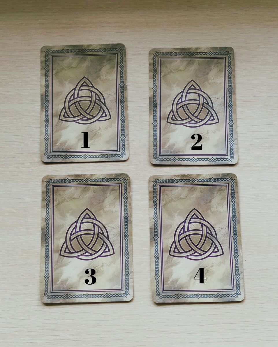 Чем вы привлекаете загаданного человека?