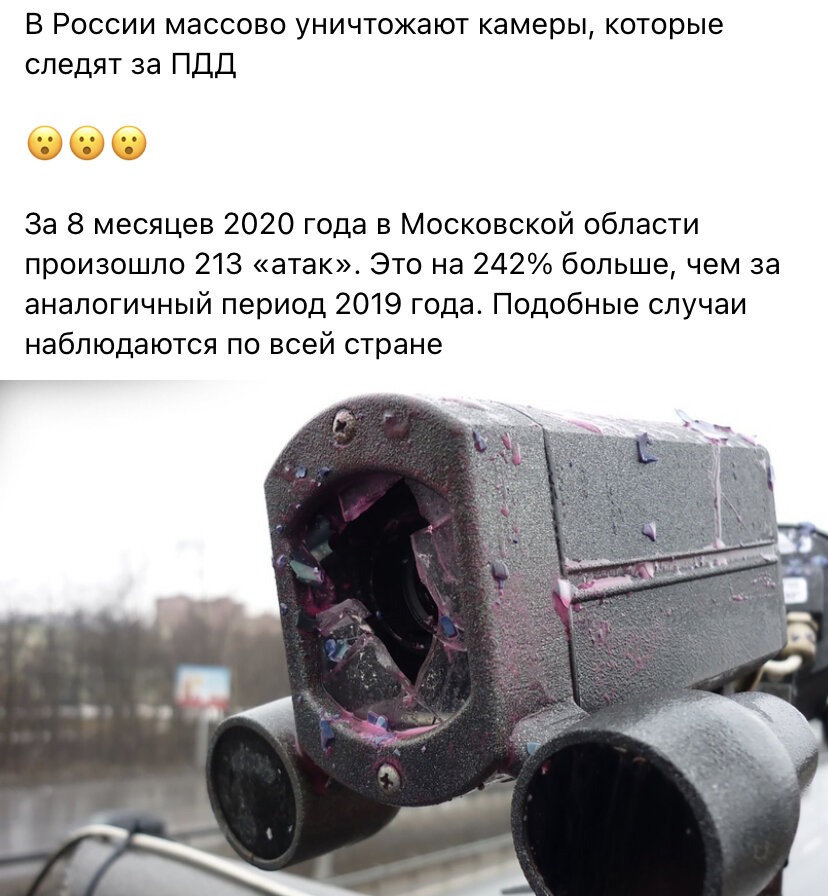 Скриншот новости из одной популярной социальной сети
