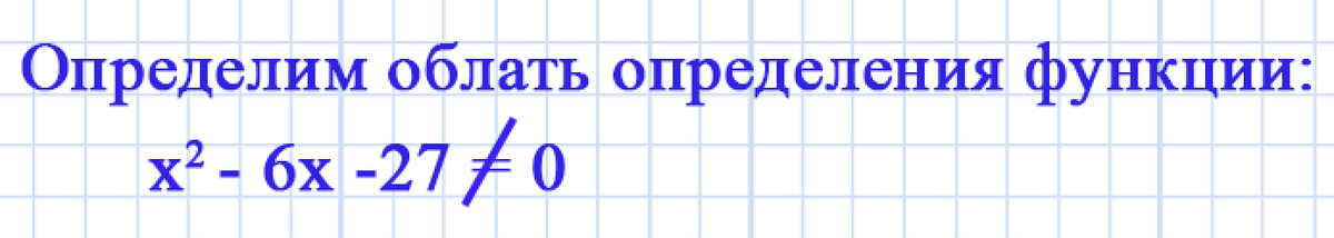 НеОБЫЧНОЕ задание 22. Найти пересечения графика с прямой y=kx