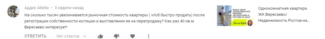 Один из комментаторов на моем канале YouTube.
