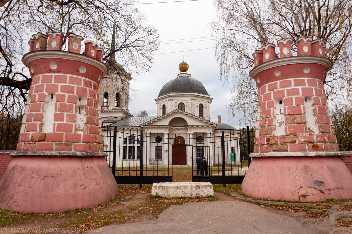 Ворота усадьбы Гончаровых и церковь Рождества Иоана Предтечи