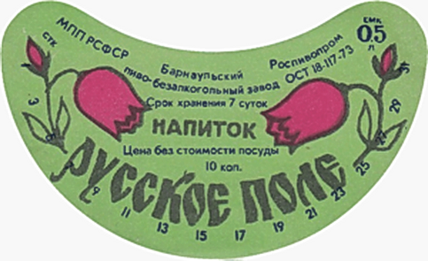 Срок годности 7 суток. Калькулятор срока годности. Мастер сластер чак чак. Паштет гусиный состав. Котлета лакомка перекресток.
