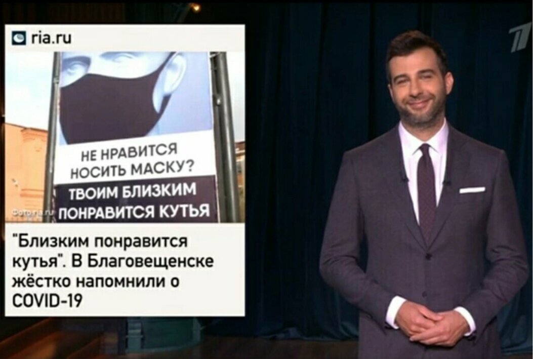 Иван Ургант про социальную рекламу.