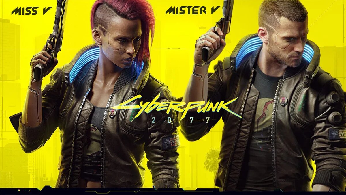 Cyberpunk 2077