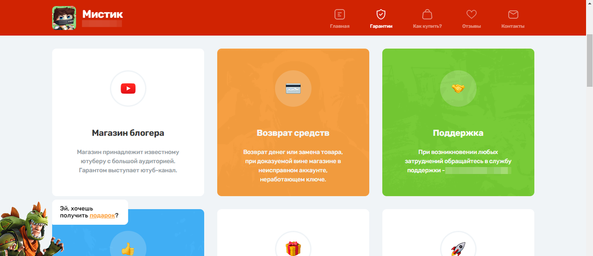 Листайте вправо —>