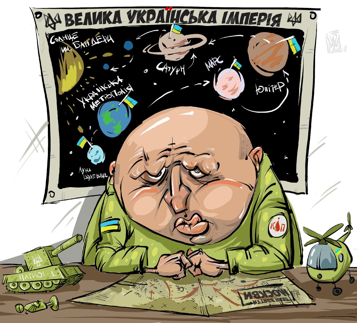 Генерал карикатура