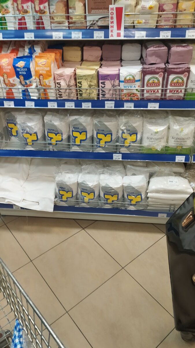 Килограмм муки - 60 руб.