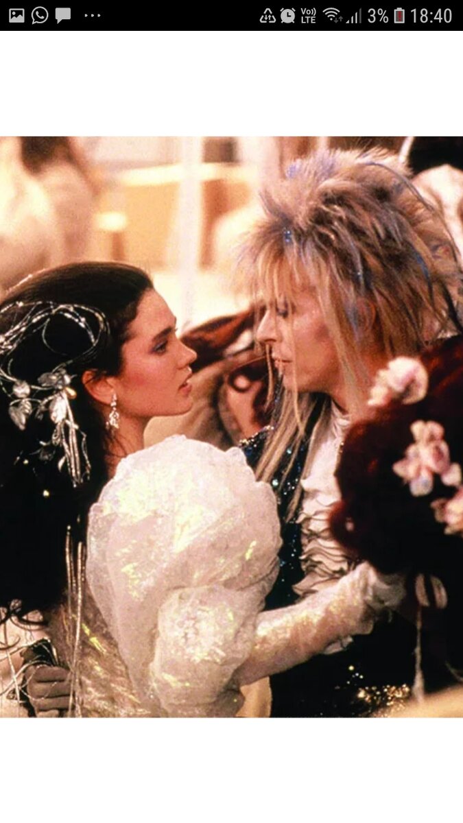 Кадр из фильма Лабиринт 1986г.