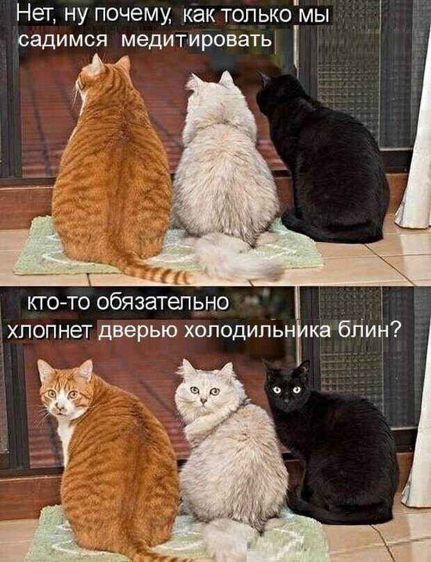 а теперь?