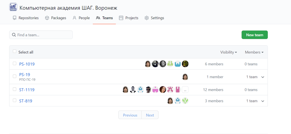GitHub — крупнейший веб-сервис для хостинга IT-проектов и их совместной разработки.