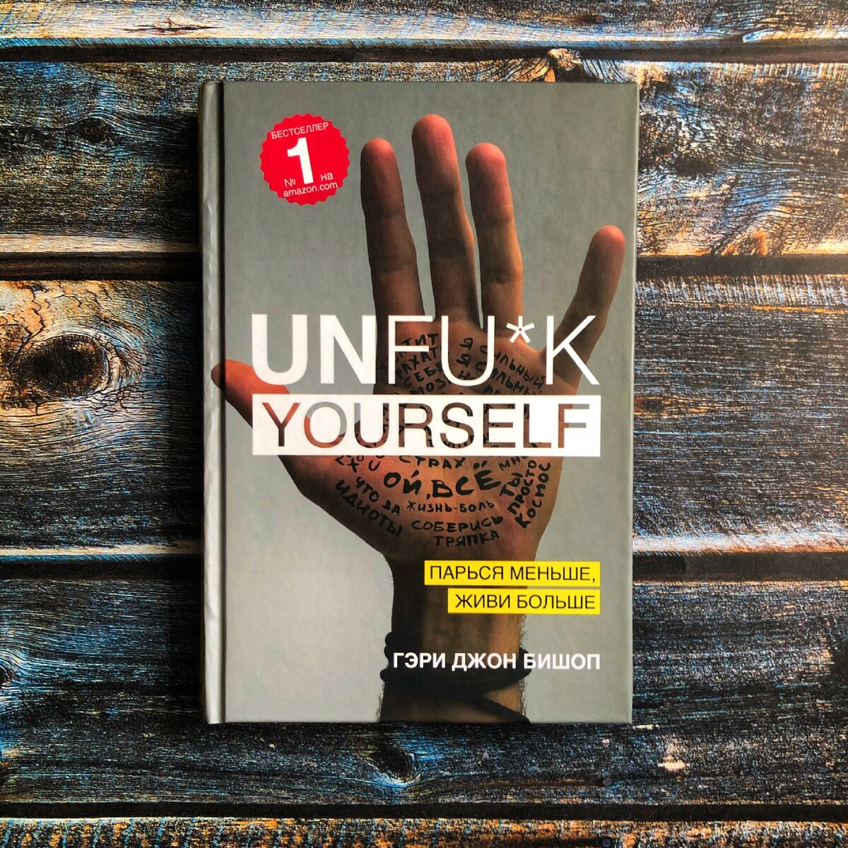 30 хороших книг | Запах Книг | Дзен